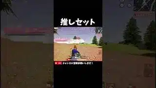 【荒野行動】煉獄進撃セットでのワンパ潰し2選🪽 #荒野行動 #knivesout