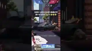 低画質すまん投稿2本目＃荒野行動＃中嶋＃ゆで卵＃岸ピオ