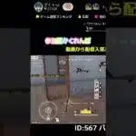 200人でかくれんぼ‼️ #荒野行動 #荒野女子 #ゲーム実況 #荒野行動配信#ゲーム配信 #かくれんぼ #tiktokvideo