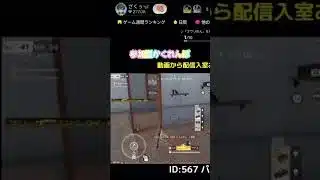 200人でかくれんぼ‼️ #荒野行動 #荒野女子 #ゲーム実況 #荒野行動配信#ゲーム配信 #かくれんぼ #tiktokvideo