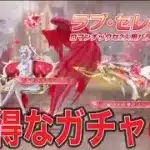 アプデ情報「新ガチャ」＃ラブセレナーデ【荒野行動】2144PC版『KNIVES OUT』「荒野の光」 #荒野行動 #荒野組