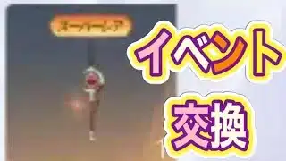 ＃葬送のフリーレン「イベント」軍団活動【荒野行動】2146ePC版『KNIVES OUT』「荒野の光」 #荒野行動 #荒野組