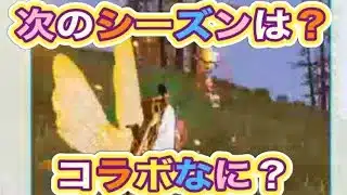 ＃葬送のフリーレン「イベント」嵐の半島コイン集め【荒野行動】2185PC版『KNIVES OUT』「荒野の光」 #荒野行動 #荒野組