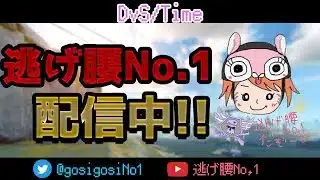 【荒野行動】24時からホロライブガチャ最速で引くぞ！それまで通常 in ソロクイン【噂の縦型配信】