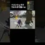 【荒野行動】クロスボウ結構強い説！ #荒野行動　#荒野フリーレンコラボ #荒野フリーレンでフリー35連 #ペニンシュラ大脱走