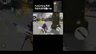 【荒野行動】クロスボウ結構強い説！ #荒野行動　#荒野フリーレンコラボ #荒野フリーレンでフリー35連 #ペニンシュラ大脱走