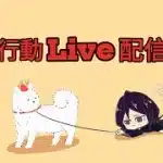 【荒野行動】初見さん大歓迎！✨激戦ソロクインでまったりクリップ撮り！✨🔥#383