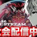 【荒野行動】 3Sセトスパ大会配信 【くろあめ視点】