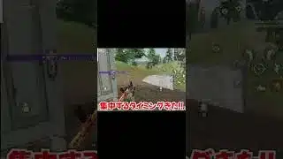 【荒野行動】絶望的な位置から3枚抜きで危機を脱出したwww