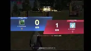 【荒野行動】ライブ配信4日目