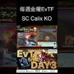 4vs4の最終激戦 #実況 #荒野行動 #リーグ #ゲーム実況 #クリップ集 #キル集