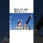 最大500金券ゲット！荒野フリーレンコラボ #荒野行動初心者 #荒野行動 #荒野フリーレンコラボ