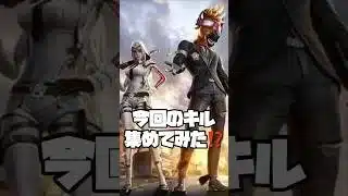 #ちゃんねるわんぴ #ゲーム実況 #荒野行動 #荒野の光 #荒野行動キル集 #荒野行動エンジョイ勢 #荒野6周年 #荒野男子