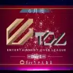 【荒野行動】6月度 ⚜ETOL⚜ DAY1【実況 : Bavちゃんねる】