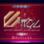 【荒野行動】6月度 ⚜ETOL⚜ DAY2【実況 : Bavちゃんねる】