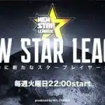 【荒野行動】6月度 “NSL”《Day1》実況!!