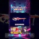 【荒野行動】60金券ガチャ♪ラブセレナーデ♥上振れかぁ!? #荒野行動 #ガチャ #ラブセレナーデ