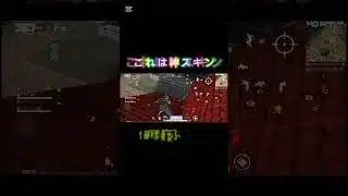 60金券スーツ 最高 #荒野行動 #60金券 #おすすめ #かっこいい