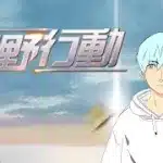 【 #荒野行動 】今から始める荒野行動！　新人配信者のサバイバル日記…Day46