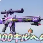 M16幻のユニコーン30000キルカウンターへの道 28227～【荒野行動】 Knives Out