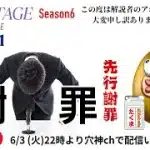 【荒野行動】実況！！【NEXT STAGE】~Season6~1st  Stage 6月度DAY1