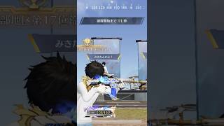 デスノートコラボはよかったですか？！！！No.復刻版 #荒野行動　#荒野の光　#荒野組　#荒野行動８周年もいこうやー