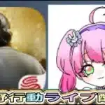 #フリーレン「イベント」軍団活動【荒野行動】PC版『KNIVES OUT』「荒野の光」 #荒野行動 #荒野組