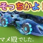 #マメ殿「なんとニアミス？ｗ」底辺採用されず！【荒野行動】PC版『KNIVES OUT』「荒野の光」 #荒野行動  #荒野組