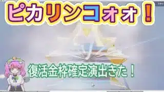 #ラブセレナーデガチャ「神引き」無課金【荒野行動】PC版『KNIVES OUT』「荒野の光」 #荒野行動  #荒野組