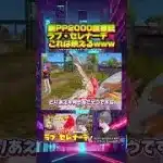 【荒野行動】ラブセレナーデの新PP2000医療銃が可愛すぎて神スキンwww  #荒野行動 #ガチャ #ラブセレナーデ