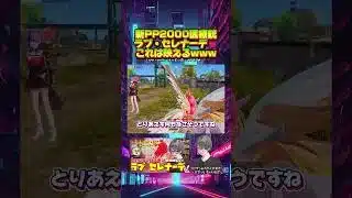 【荒野行動】ラブセレナーデの新PP2000医療銃が可愛すぎて神スキンwww  #荒野行動 #ガチャ #ラブセレナーデ