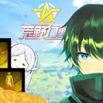 【荒野行動】フリーレンコラボの秘蔵を全部集めてPVP負けたら寝る配信【ペニンシュラ】