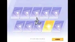 【荒野行動】S42 神引きした模様【トレーニング物資ガチャ】