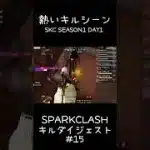 【荒野行動】 SKCキルシーンまとめ #15 #shorts #short #キル集 #おすすめ