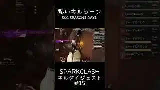 【荒野行動】 SKCキルシーンまとめ #15 #shorts #short #キル集 #おすすめ
