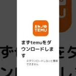 プロスピエナジー無料ゲット方法（裏技）#プロスピa #プロスピ初心者 #プロスピ無課金 #エナジー#プロスピ無課金 #無料 無料 #荒野行動 #ナルト