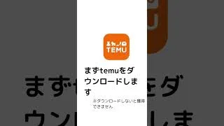 プロスピエナジー無料ゲット方法（裏技）#プロスピa #プロスピ初心者 #プロスピ無課金 #エナジー#プロスピ無課金 #無料 無料 #荒野行動 #ナルト