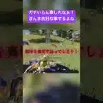 【荒野行動】これだからbotは、、、って感じだよね。　#荒野行動 #荒野行動エンジョイ勢 #フォートナイト #キルショット #荒野行動キル集 #codmobile