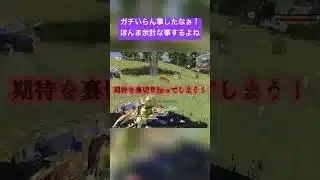 【荒野行動】これだからbotは、、、って感じだよね。　#荒野行動 #荒野行動エンジョイ勢 #フォートナイト #キルショット #荒野行動キル集 #codmobile