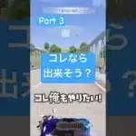 【荒野行動レジェンド】さるちゃさん！辞めちゃダメちゃ！ #荒野行動 #狙撃族　#神砂 #荒野行動エンジョイ勢 #荒野gogofes #荒野行動キル集