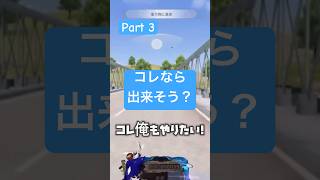 【荒野行動レジェンド】さるちゃさん！辞めちゃダメちゃ！ #荒野行動 #狙撃族　#神砂 #荒野行動エンジョイ勢 #荒野gogofes #荒野行動キル集