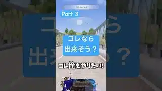 【荒野行動レジェンド】さるちゃさん！辞めちゃダメちゃ！ #荒野行動 #狙撃族　#神砂 #荒野行動エンジョイ勢 #荒野gogofes #荒野行動キル集