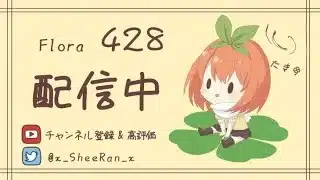 【荒野行動】新型iPadに変えたぞーーーーー！！！！