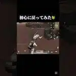 無課金でも遊べるぜ！#shorts #荒野行動