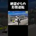 凶器持った奴に追いかけられ絶望ｗｗ【#荒野行動】#shorts #荒野組　Knives Out