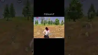 #荒野行動