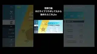 コラボガチャあたりますように　#荒野行動  #ホロライブ  #ゲーム