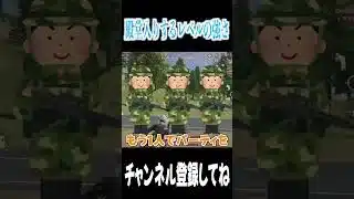 【荒野行動】古からある最強物資武器