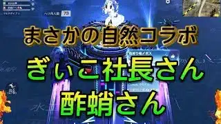 【荒野行動】#荒野行動#コラボ