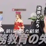 【荒野行動】あまりにも人狼が下手すぎて道徳０になる奴